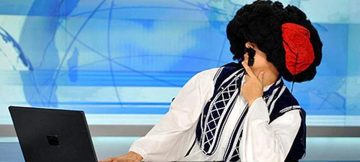 Ο «τσολιάς» της «Ελληνοφρένειας» στην ΕΡΤ – H ανακοίνωση